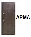 Фото Входные двери AРMA